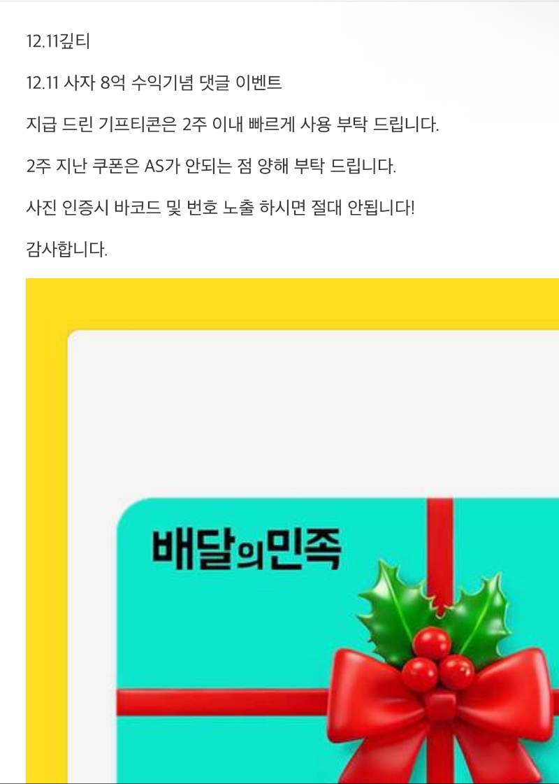 사자오빠 수익기념❤️