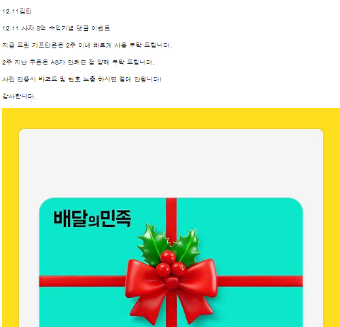 사자수익 배쿱❤❤ 사자수익 배쿱❤❤