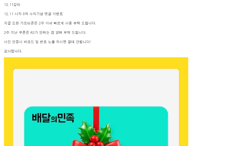 사자 수익 추카!!! 배쿱 감사함돠!!