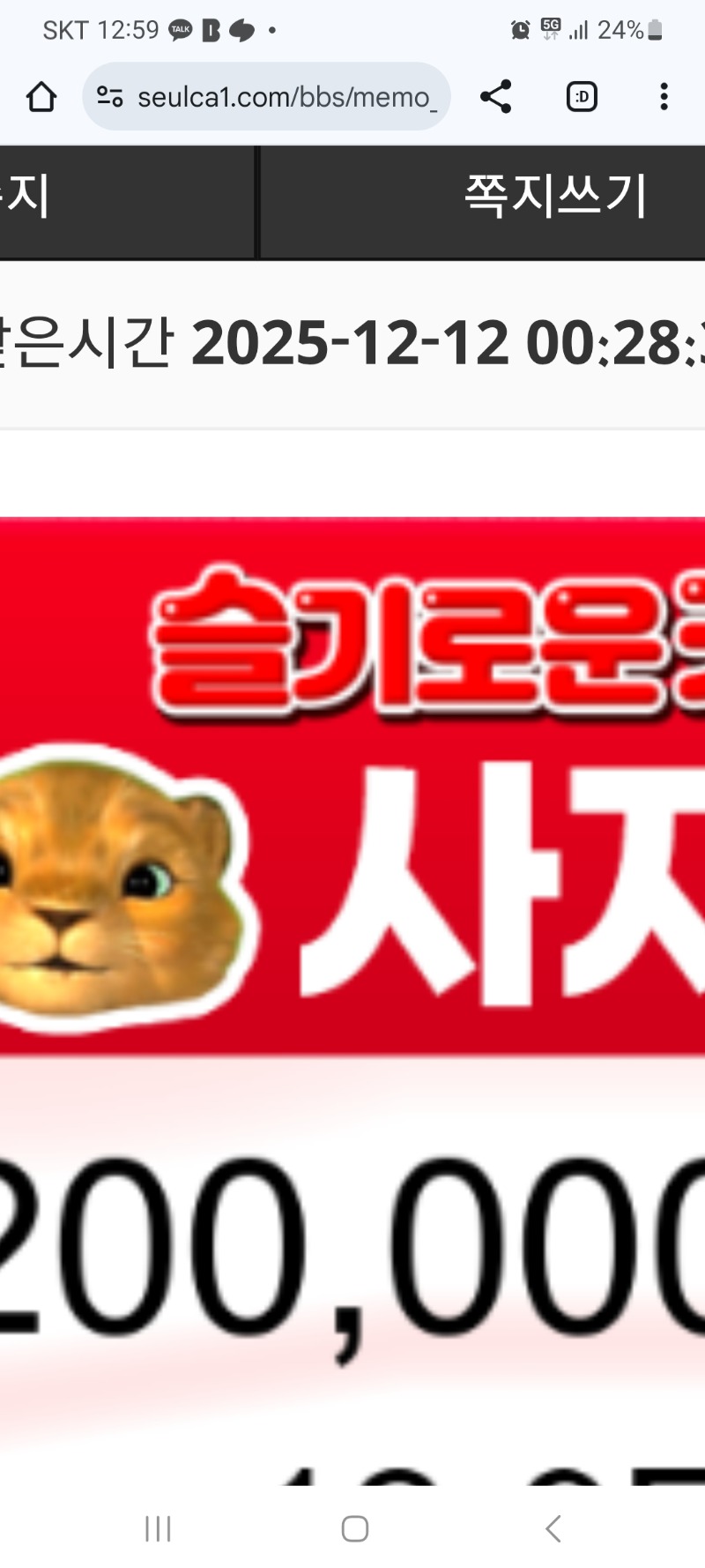 사자.감사^^쿠폰