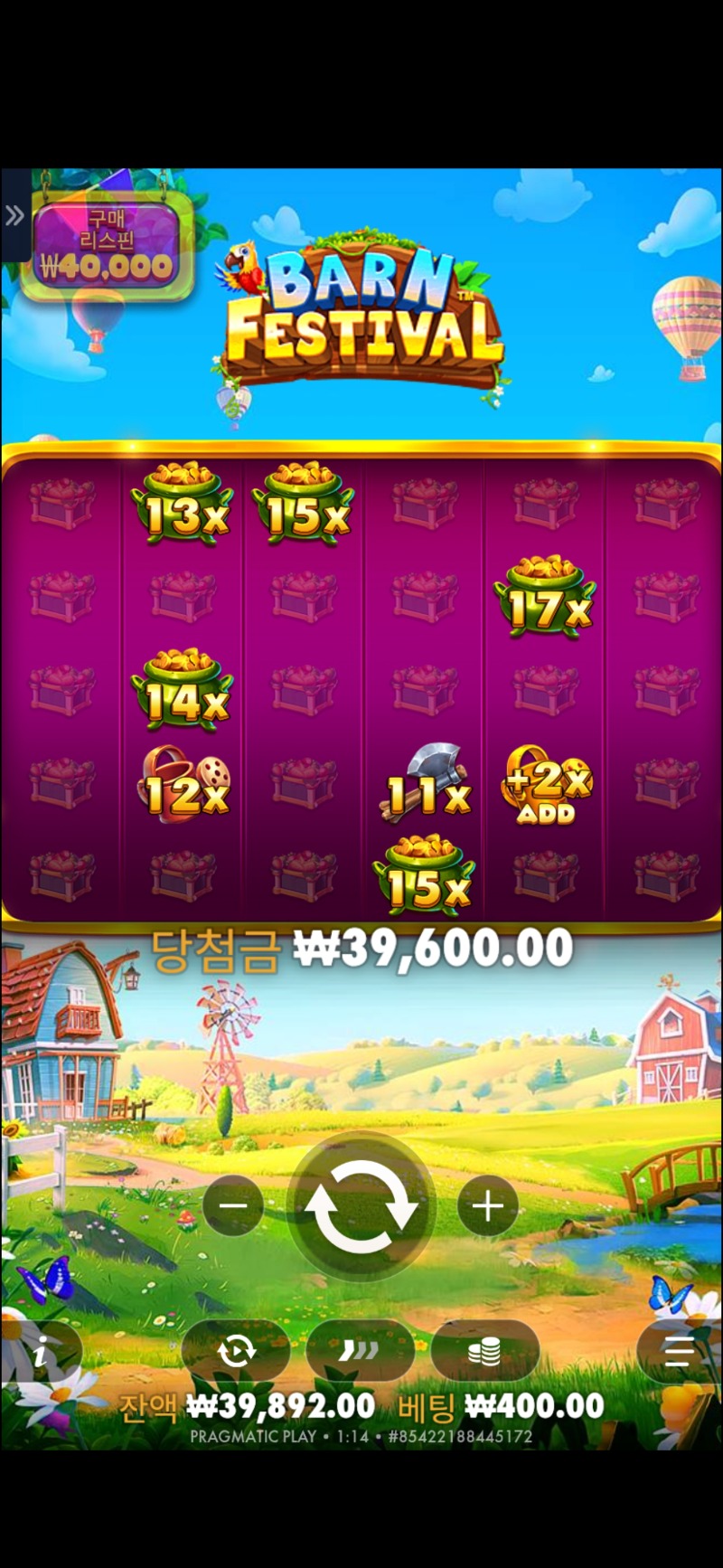 황금조리개 한방컷♡(리플x)