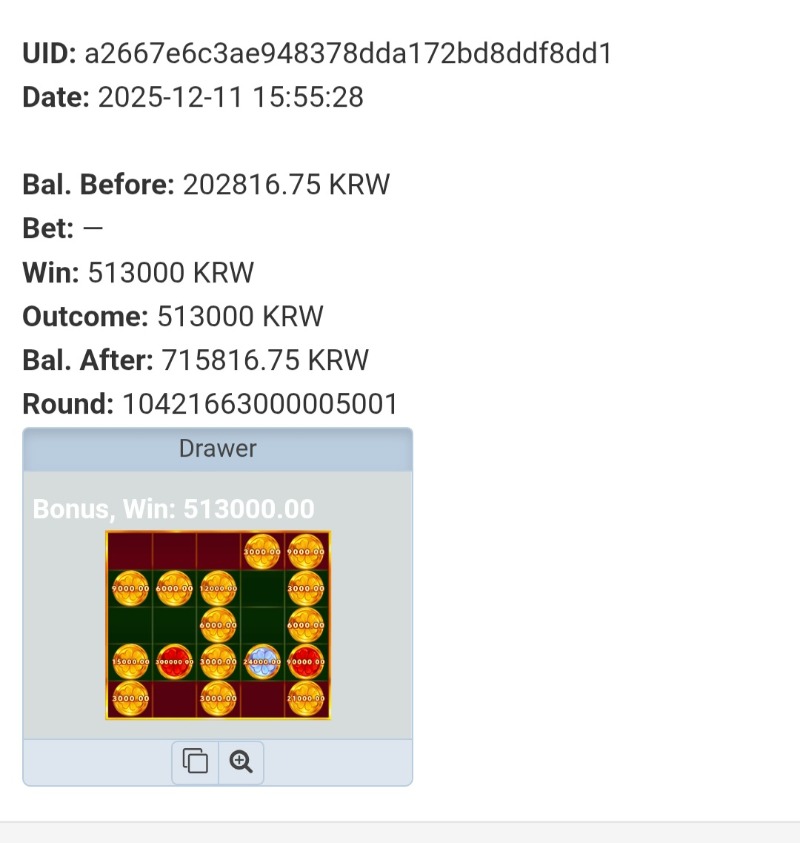 부운고-4팟츠리치스 3,000베팅171배