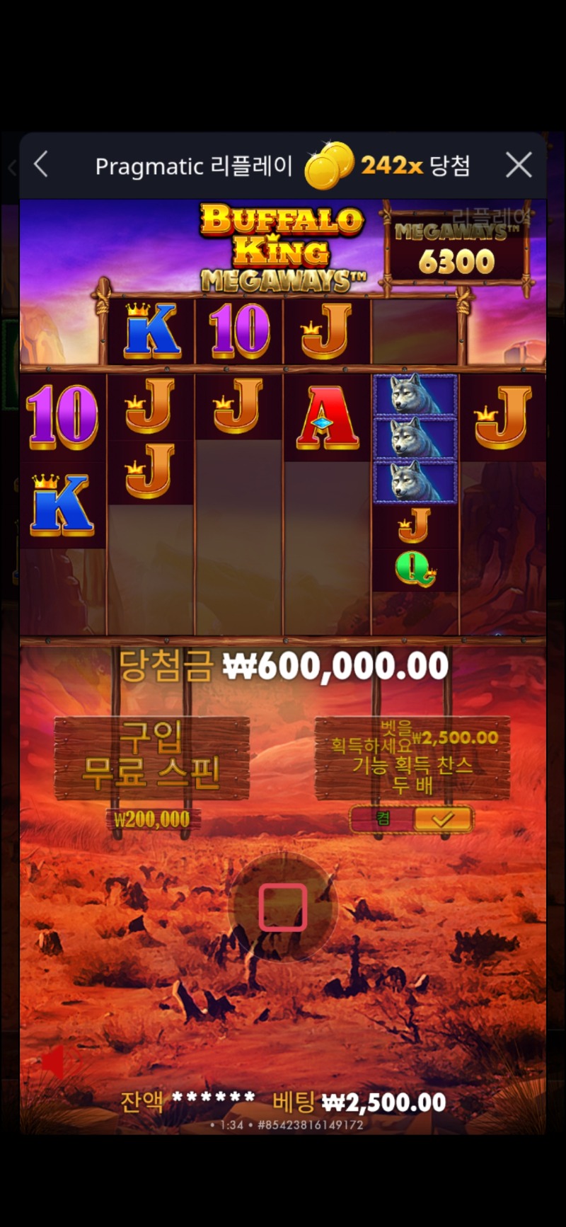 홀리 5천원 남겨두고 바닥이..