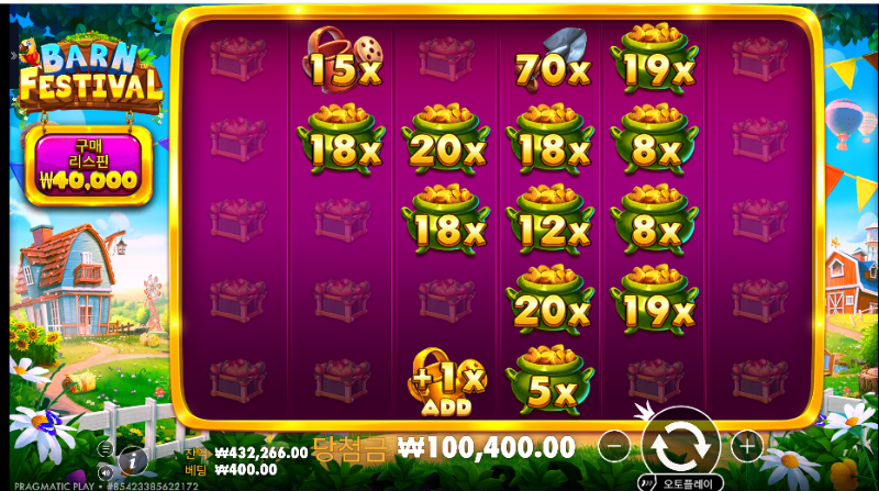 황금조리개 251배