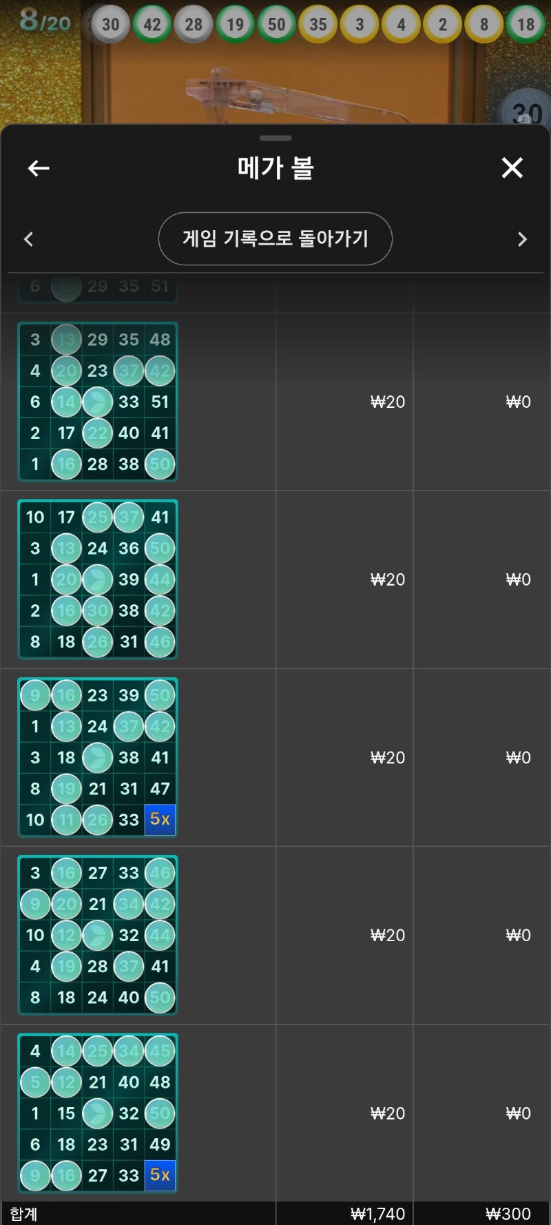 나도 춘배이상 먹어보고싶다ㅠㅎ