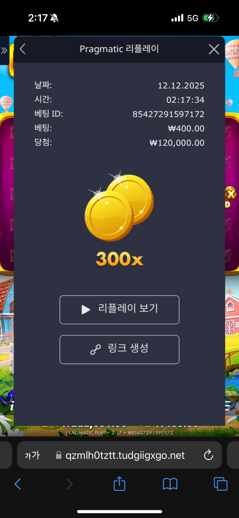 황금 물뿌리개 300배