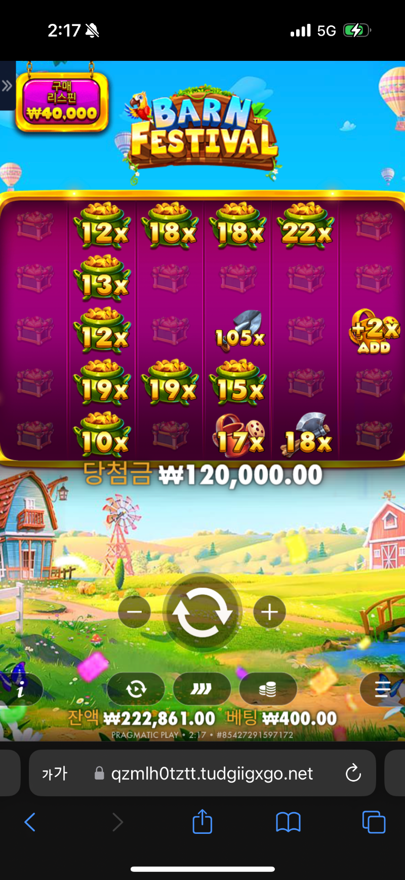 황금 물뿌리개 300배