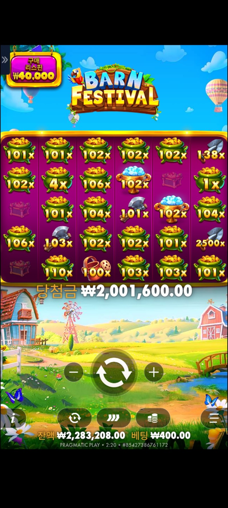 반패5004배 왜 황템이 없지ㅎ