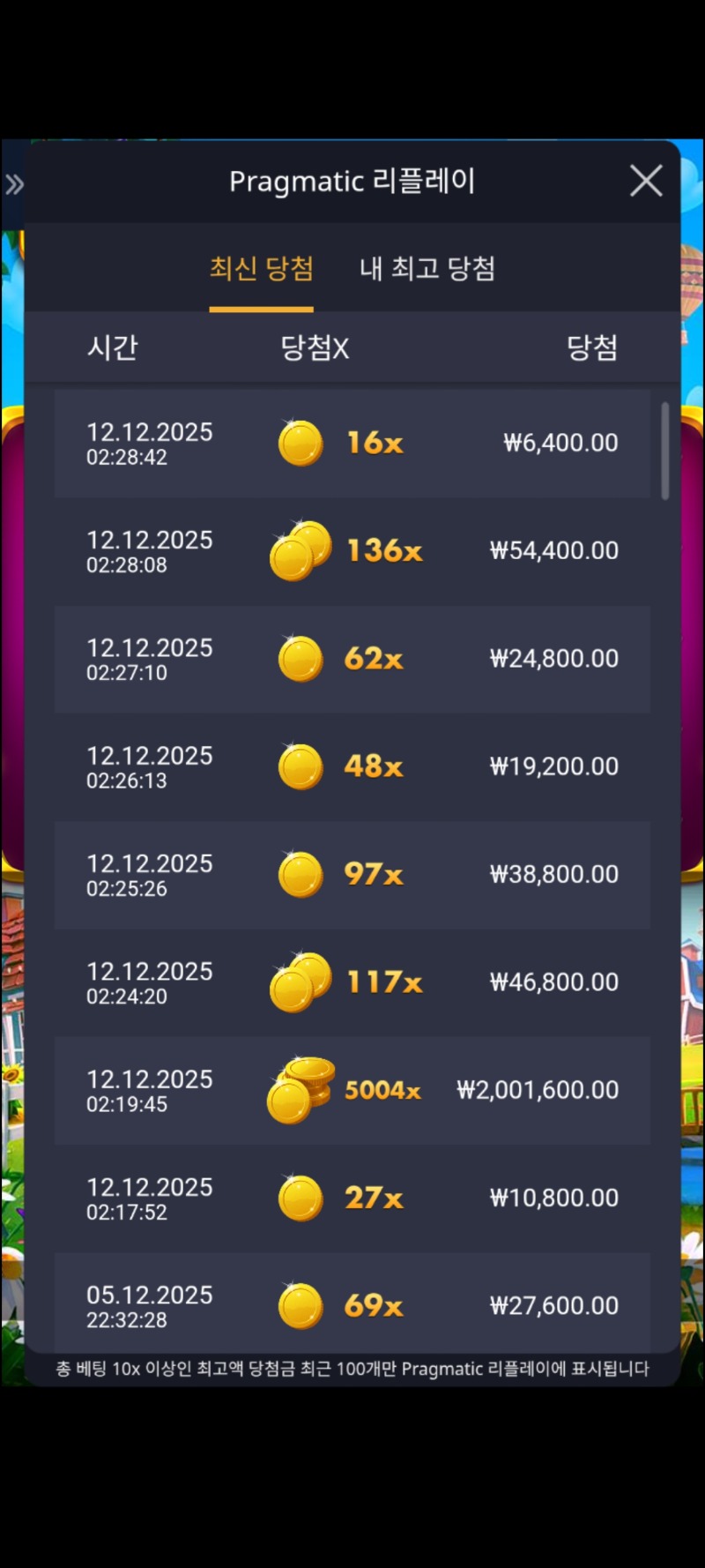 반패5000배 황템잡은거로ㅎ 안나오네요