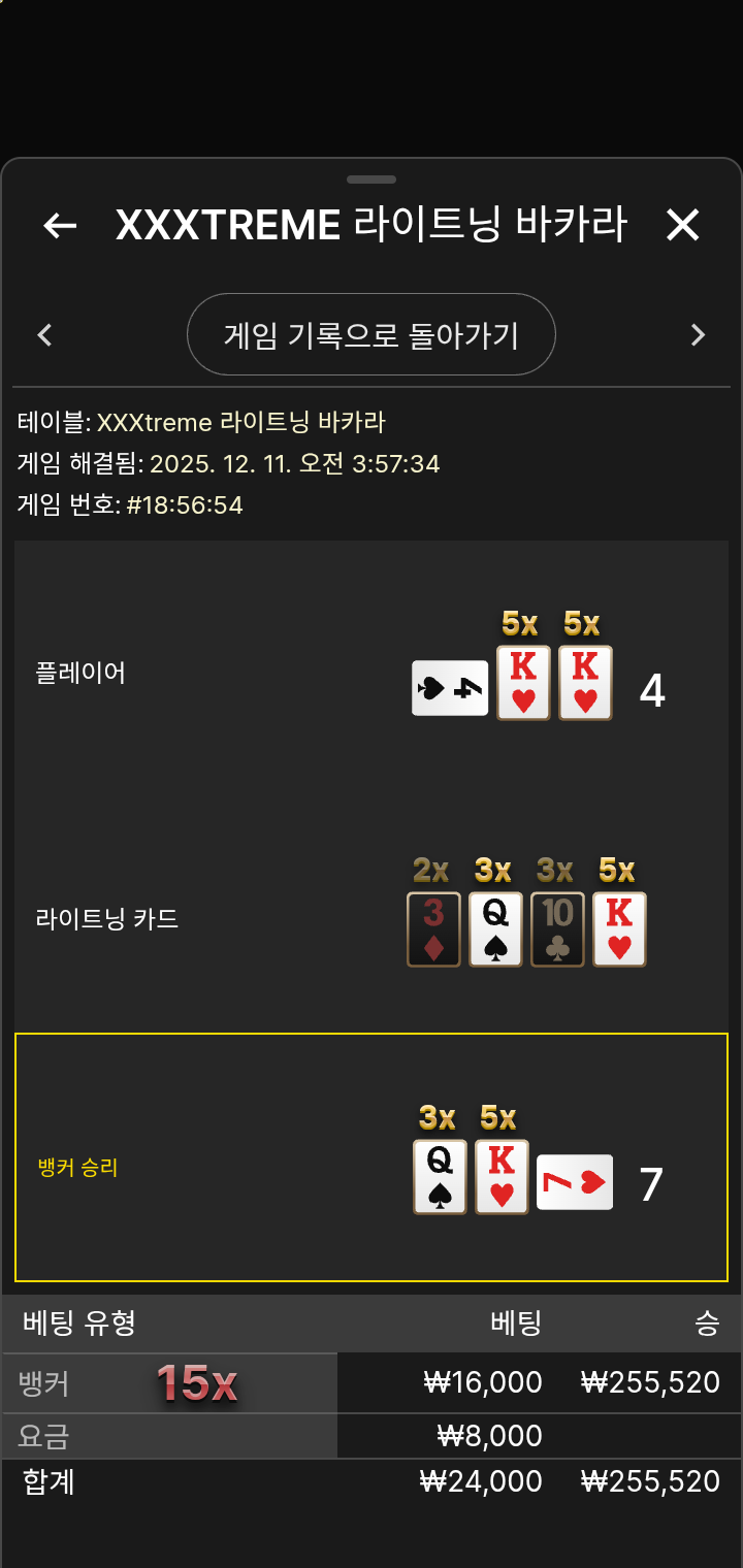 15곱 이때까지만해도 조았는데...