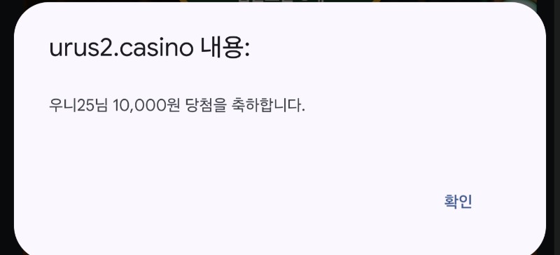 새벽시간 우루스 ~~!!