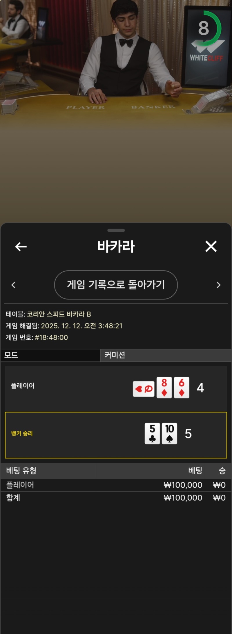 새벽카라 스타트패