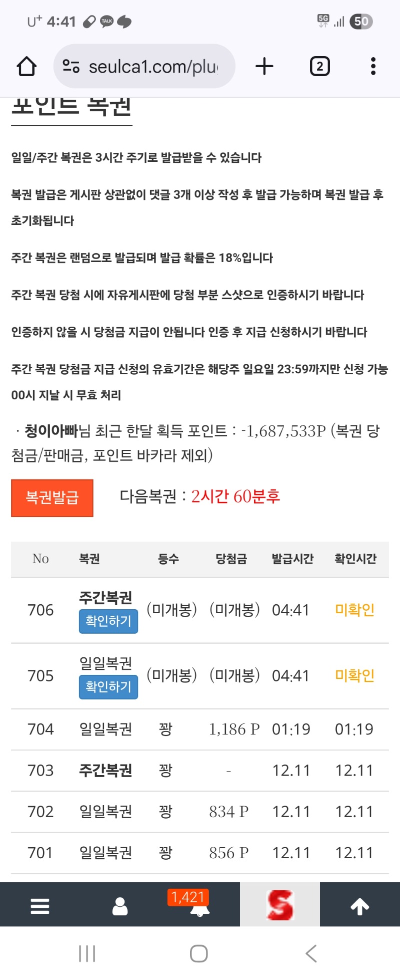 쌍복등장 드디어