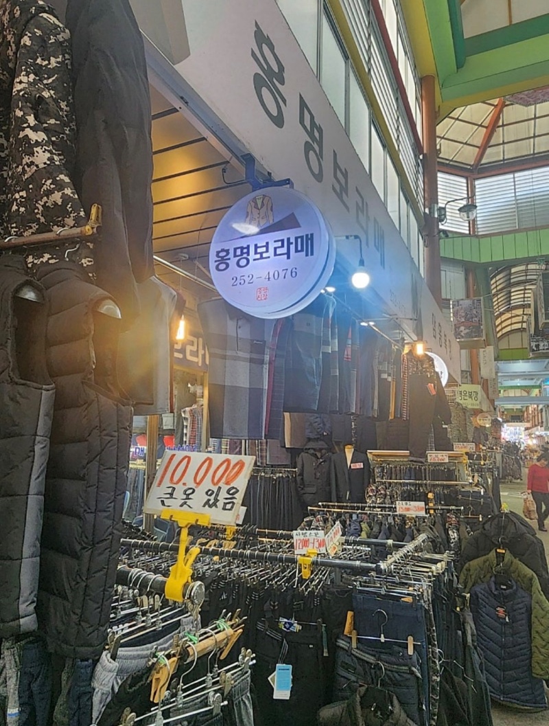 야 너네 감독은