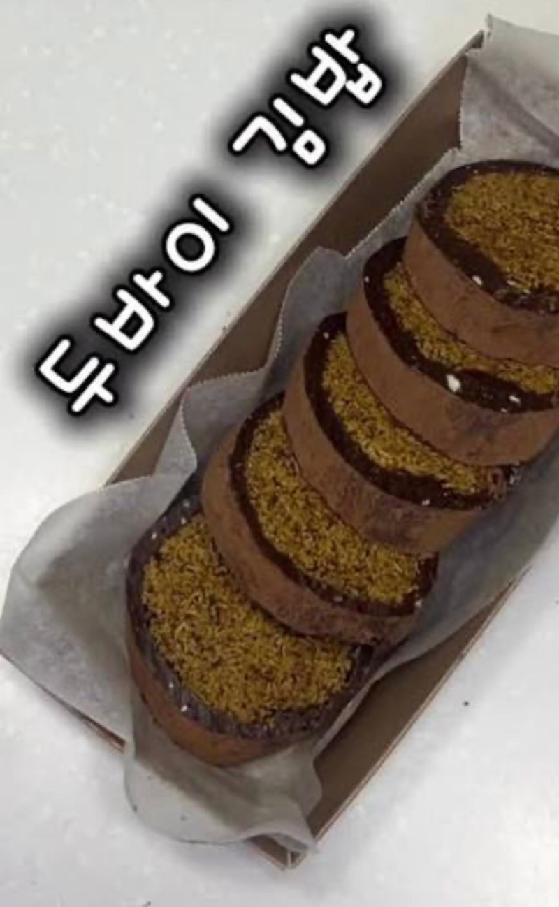 두바이 시리즈 두바이 김밥