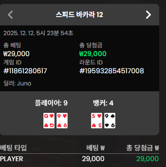 줄인데 도중에 들어가서 쪼라서 못감