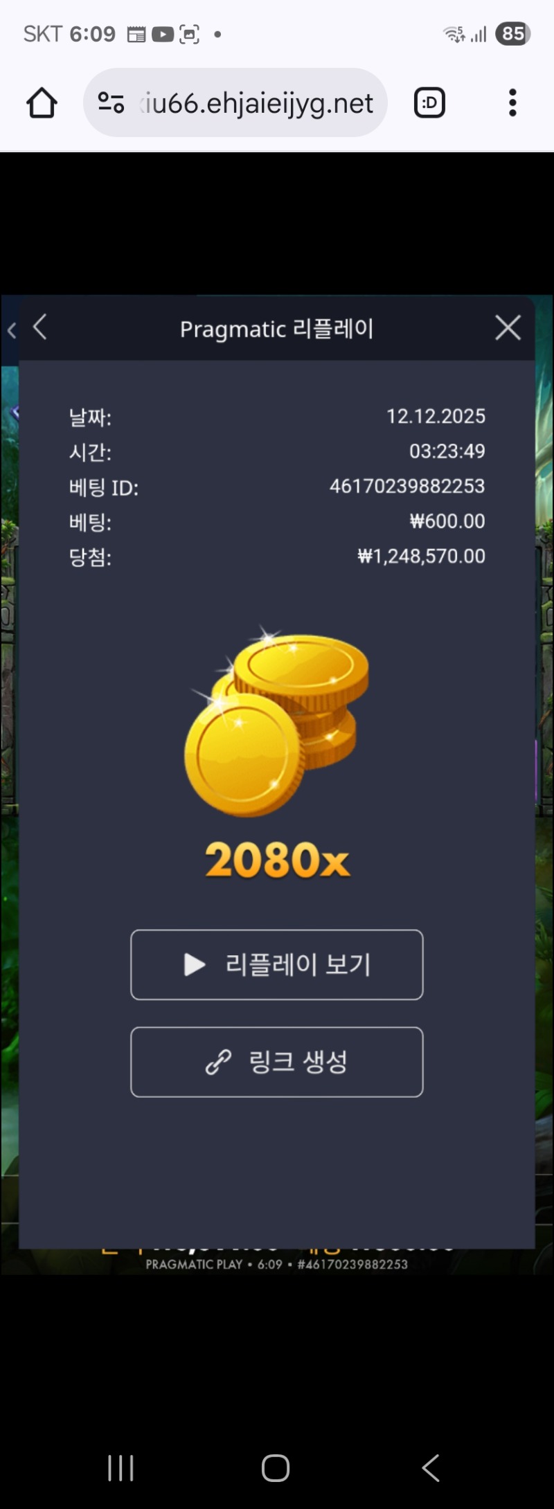 멀린 2080배