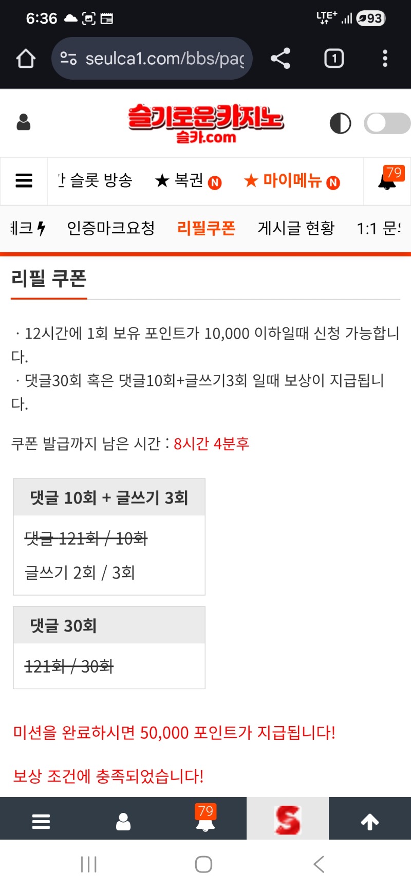 5만포를 주시요