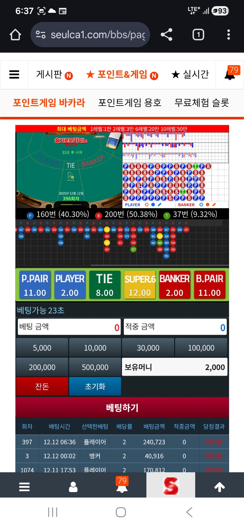 또 다가따줬네...