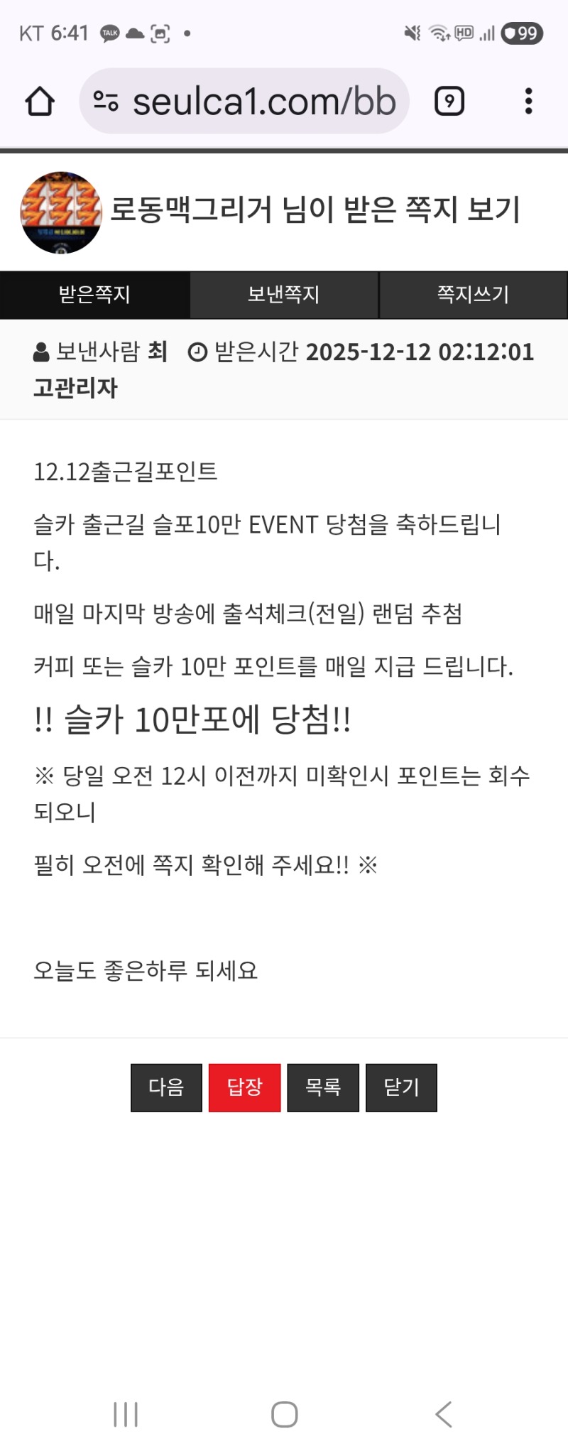 출근포인트감사용~~^^