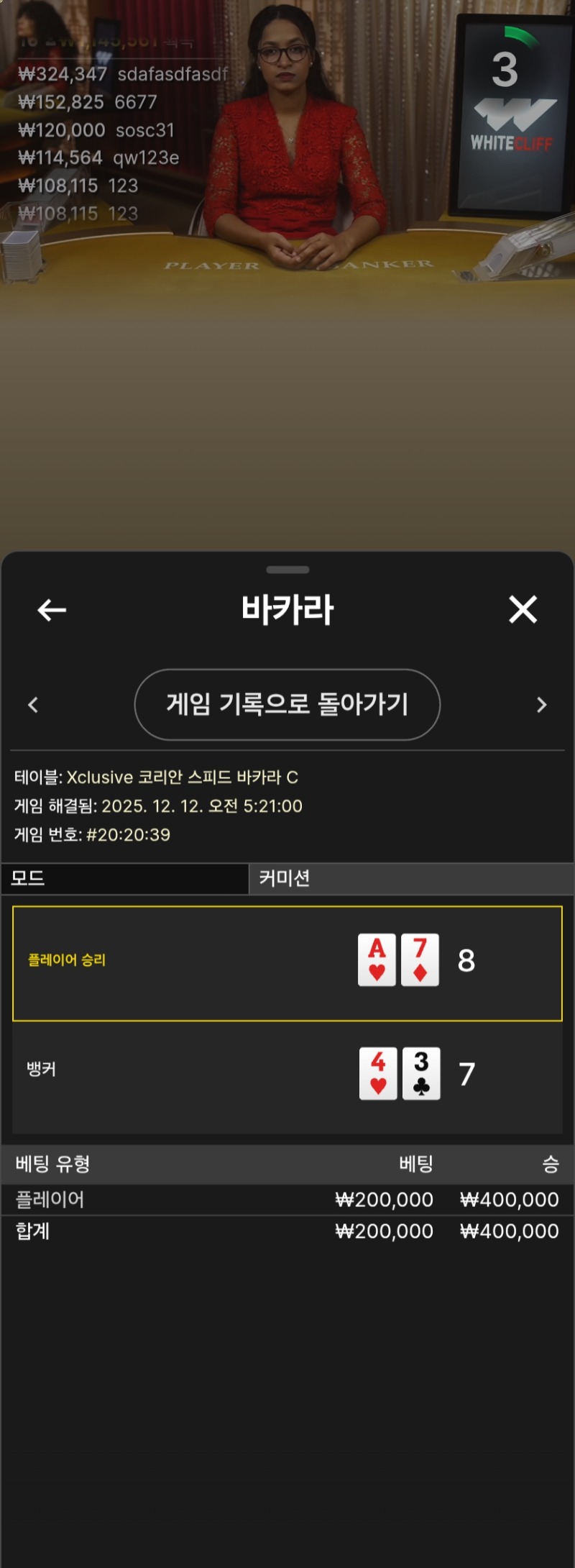 황템포기 카라로~