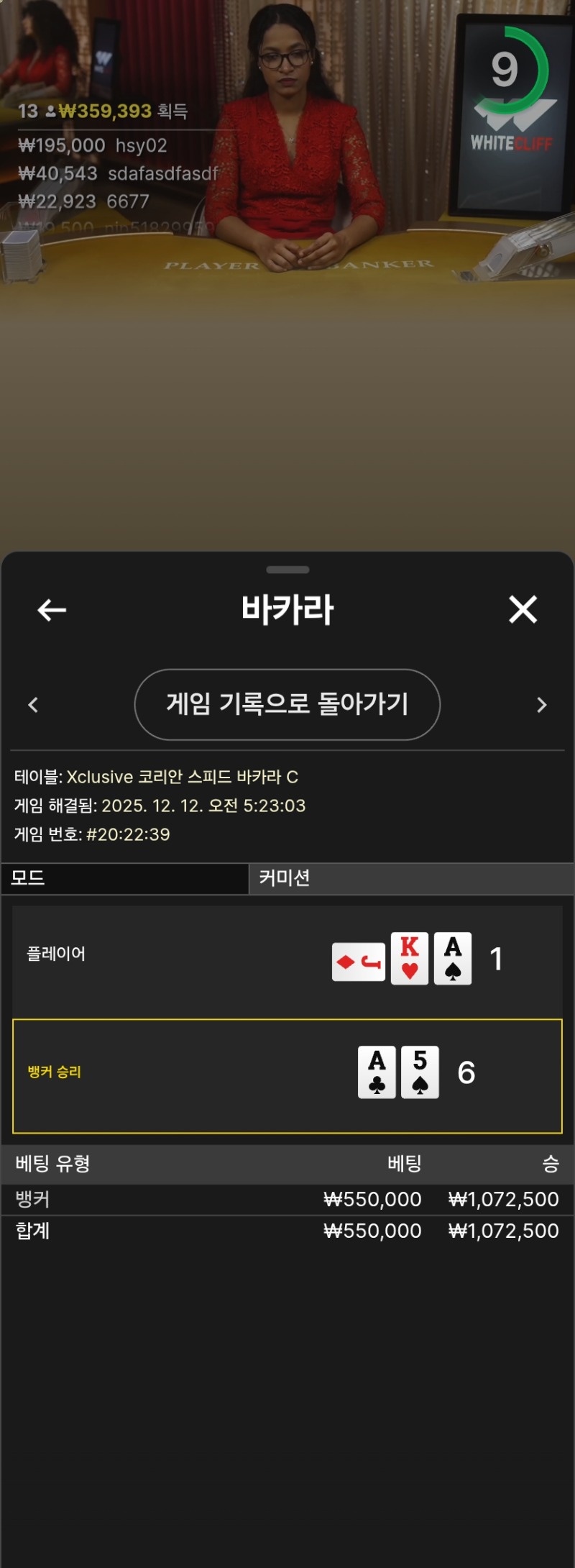 이건 맞을줄알았다