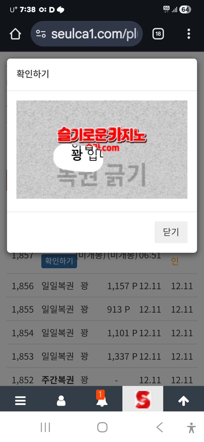 모닝밀보기 에휴