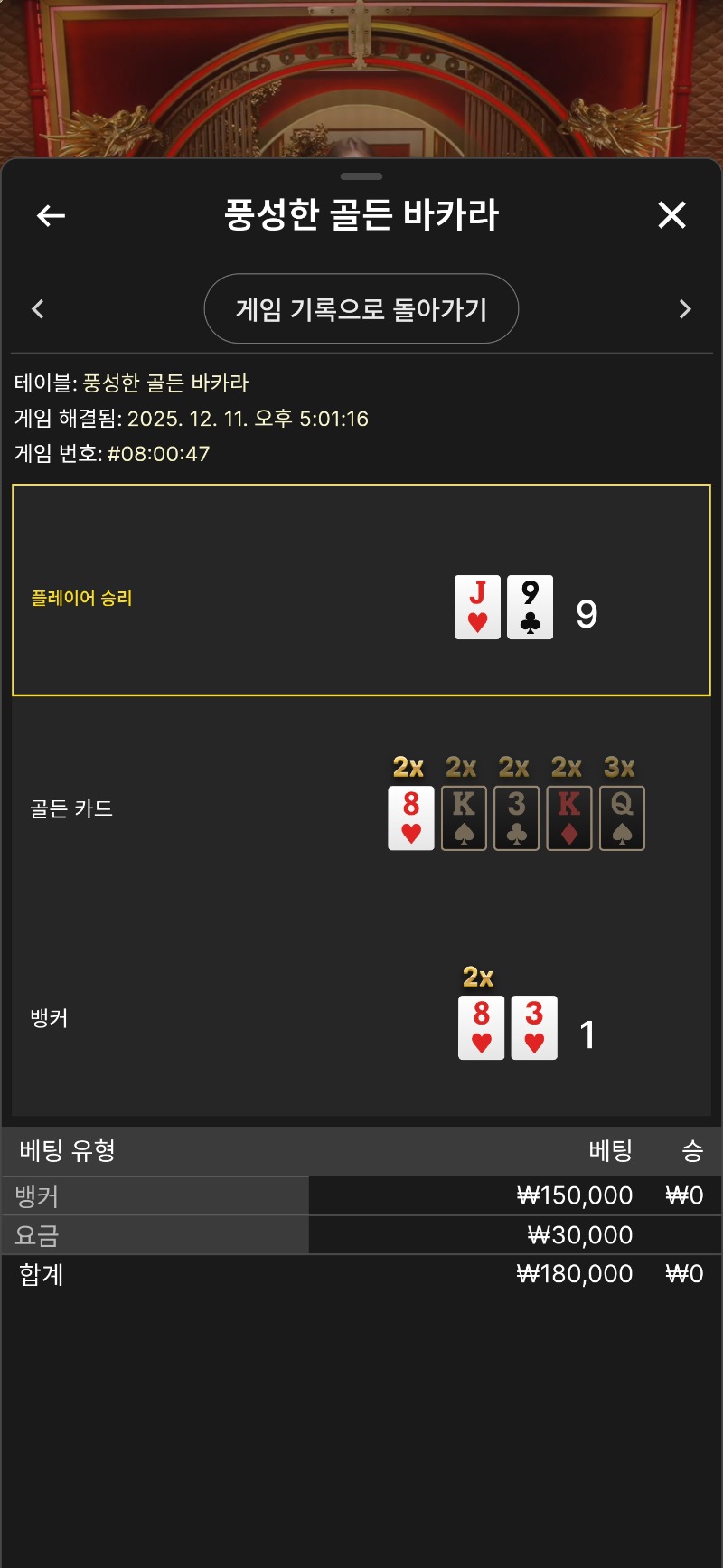 풍골바 네추럴패 뭐 깔끔하게졌네 쩝