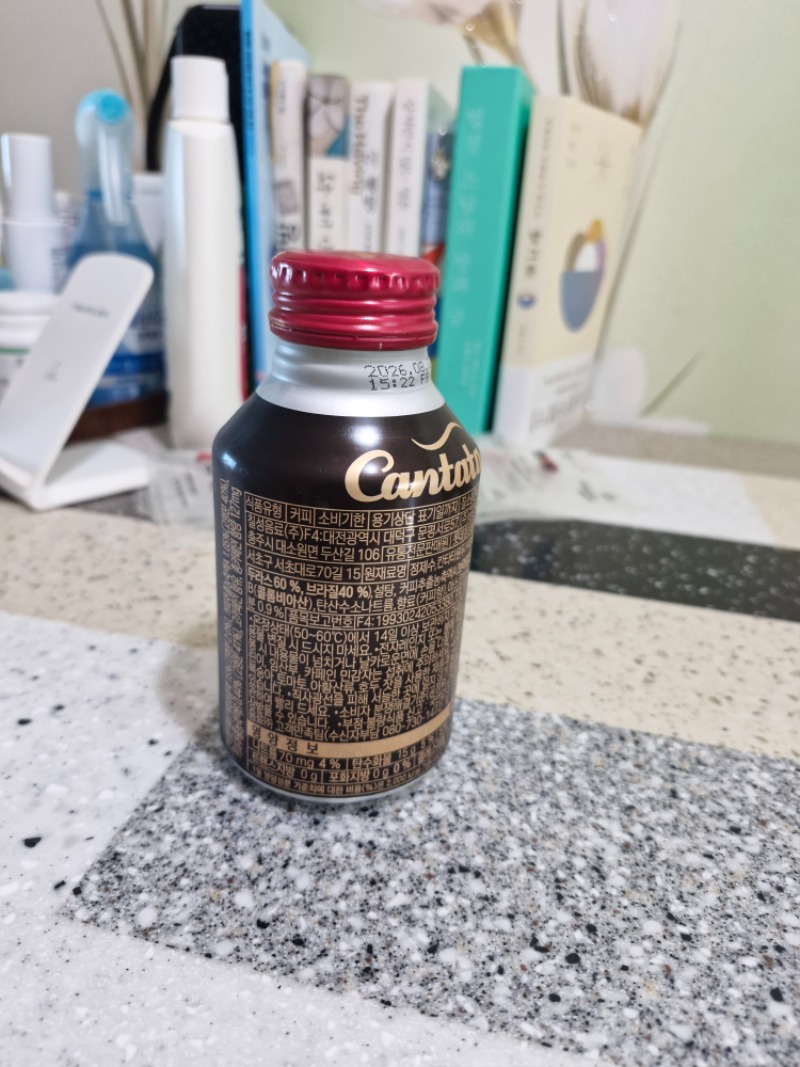 출근길 커피한잔