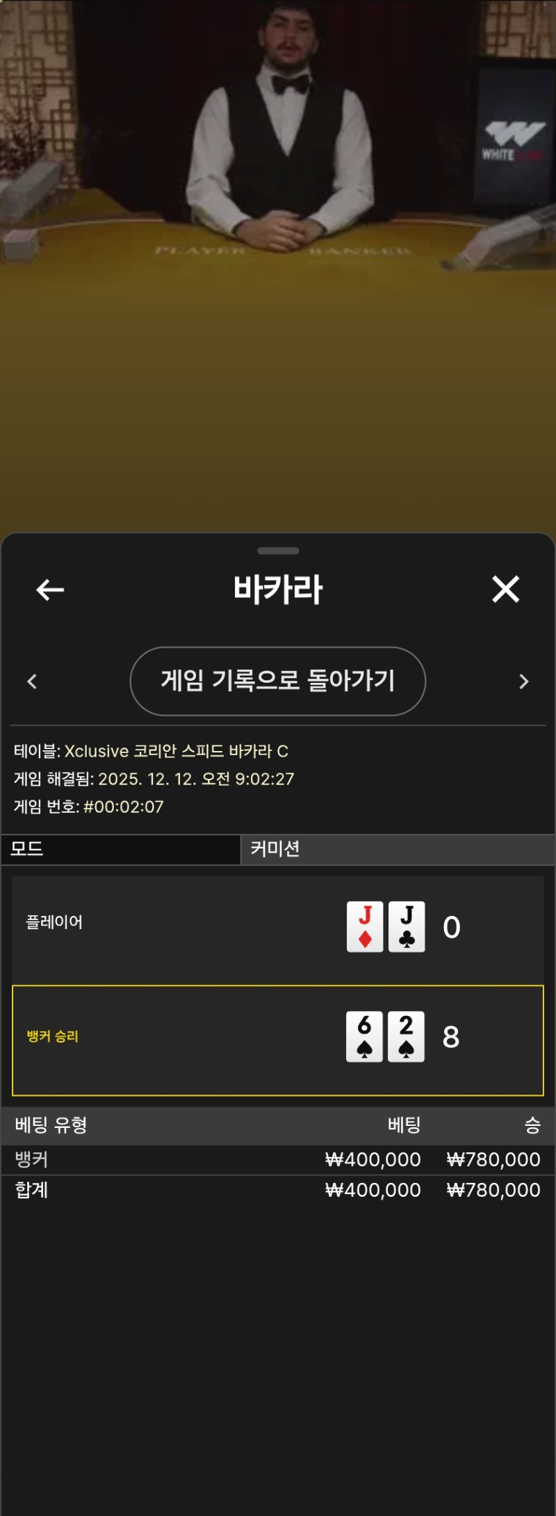 슬롯에서 큰거먹구 한판 쌔게가보자~