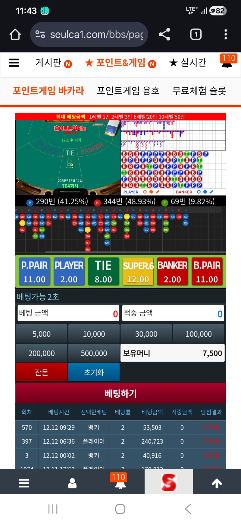 모아왔다 한판붙자~~