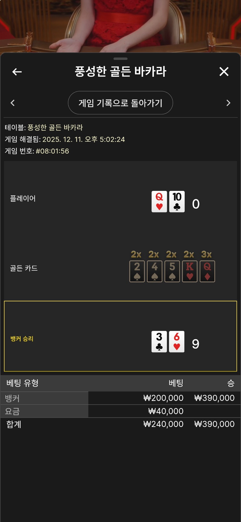 풍골바 네츄럴승!!곱도쫌주지 쩝 그래도 ㅅㅅ