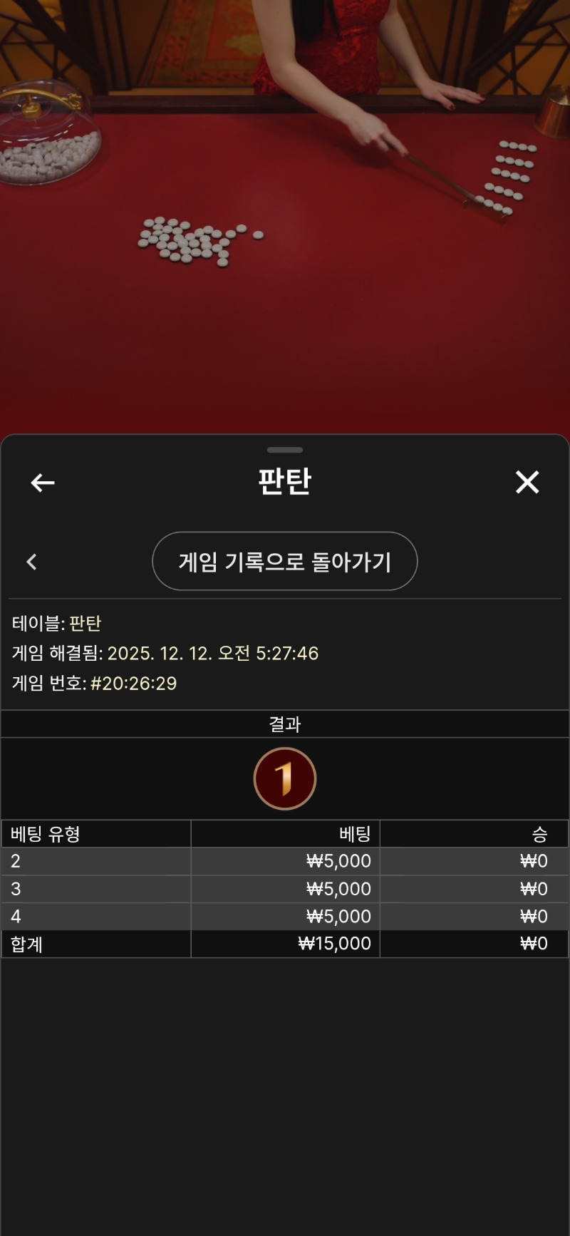 바둑알 가야지~~~