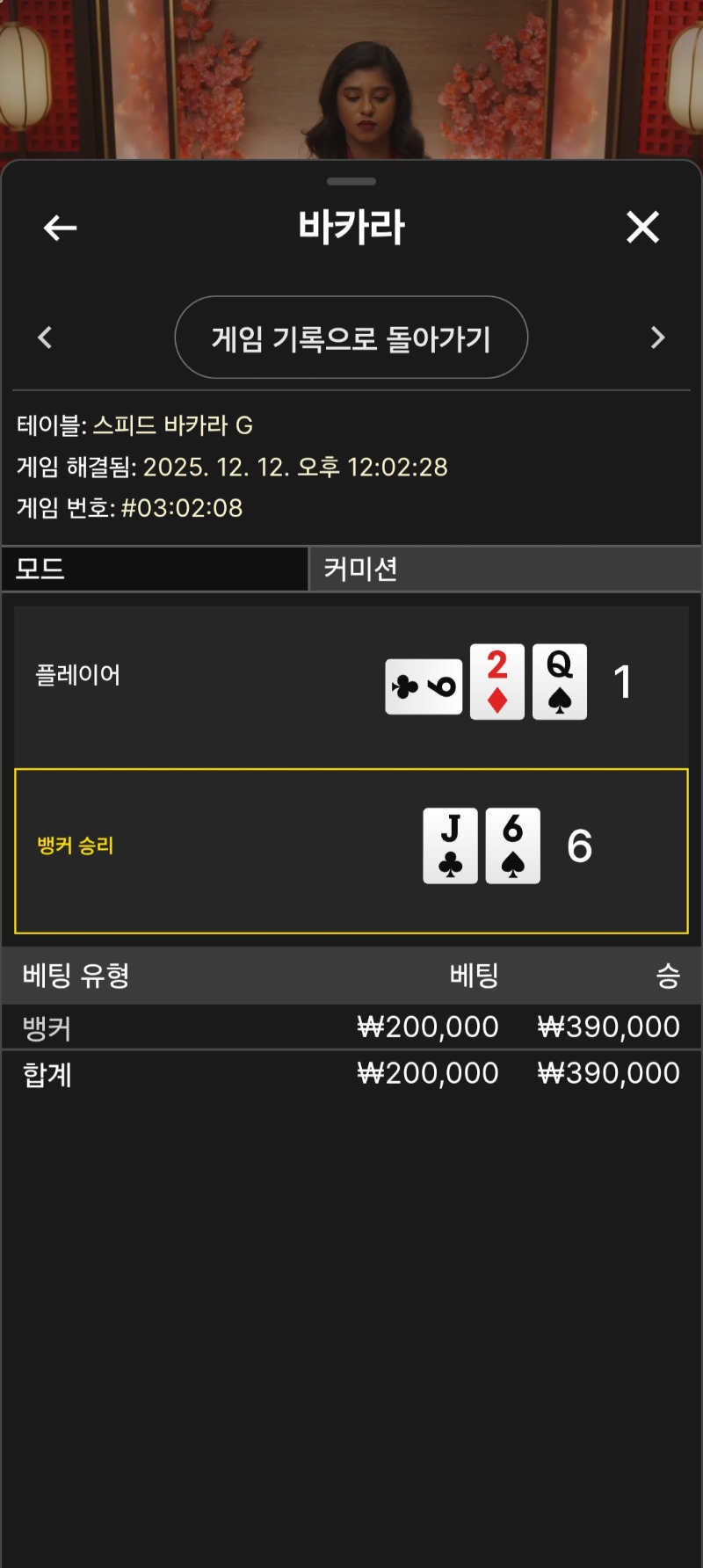 본전에서 요고수익