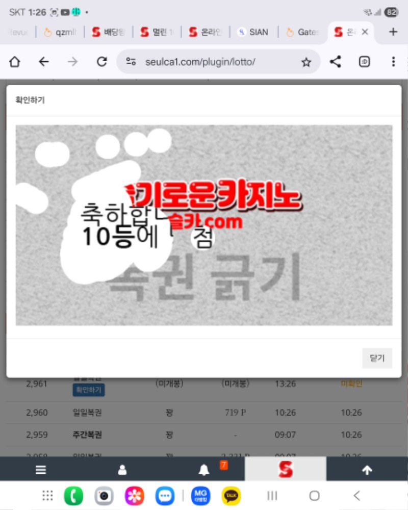 일복 10등ㅎ