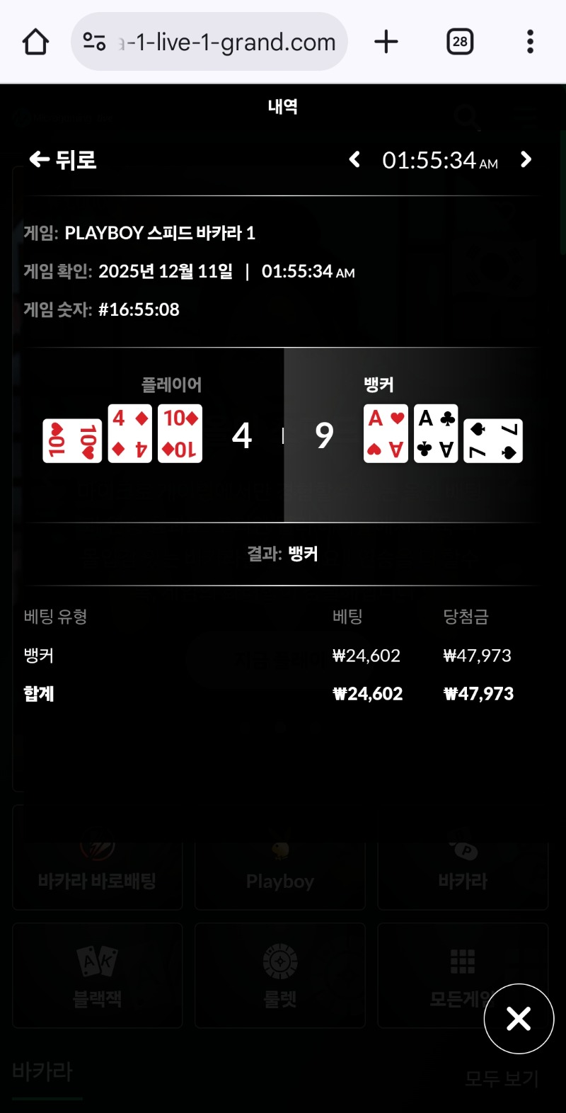 우카라 잔금1깡 승