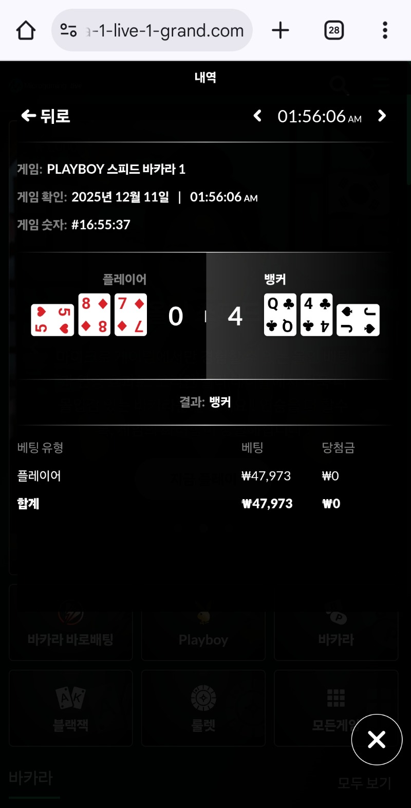 우카라2깡 패ㅠ