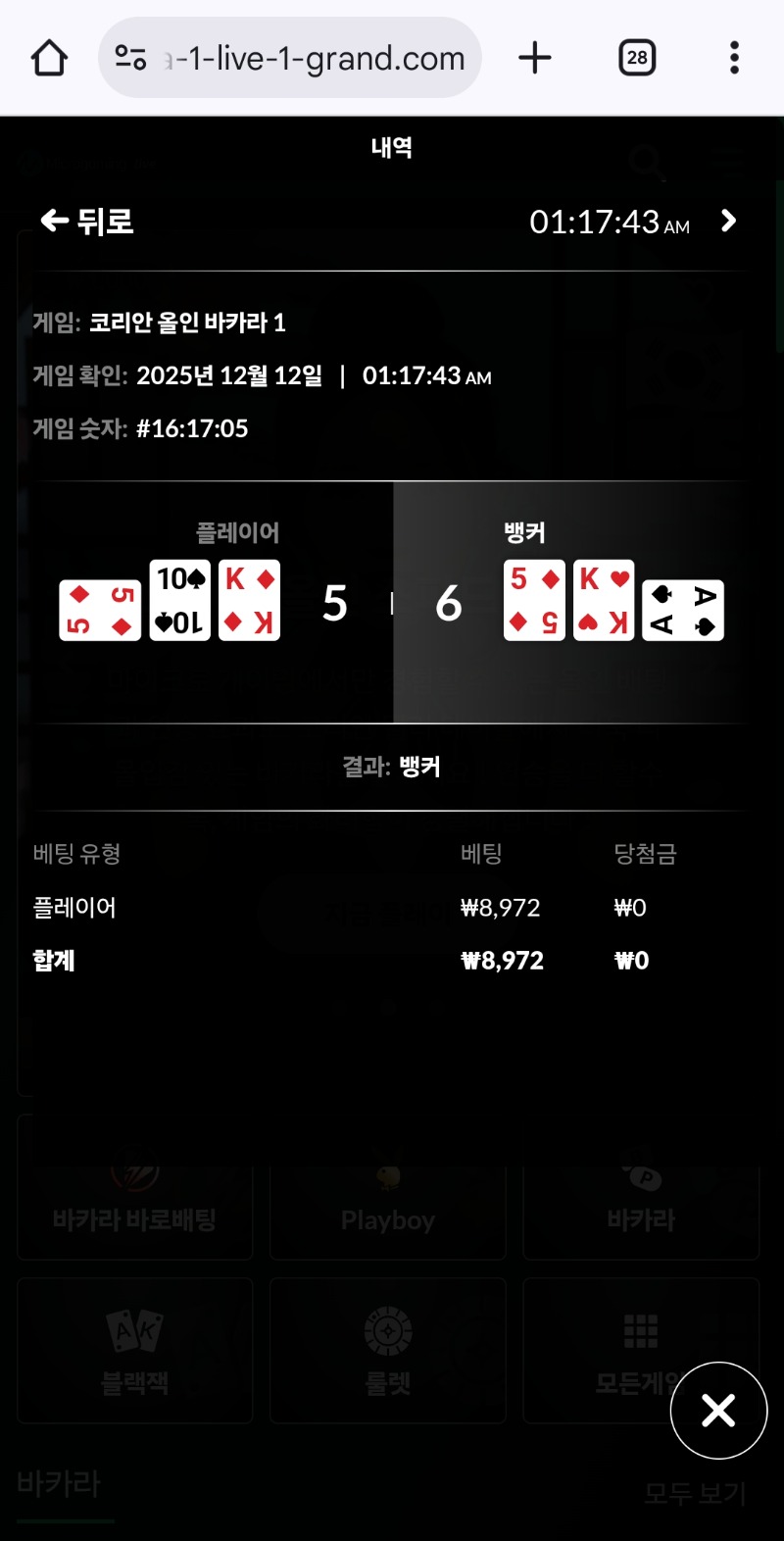 우카라 짜투리마일리지 패ㅠ