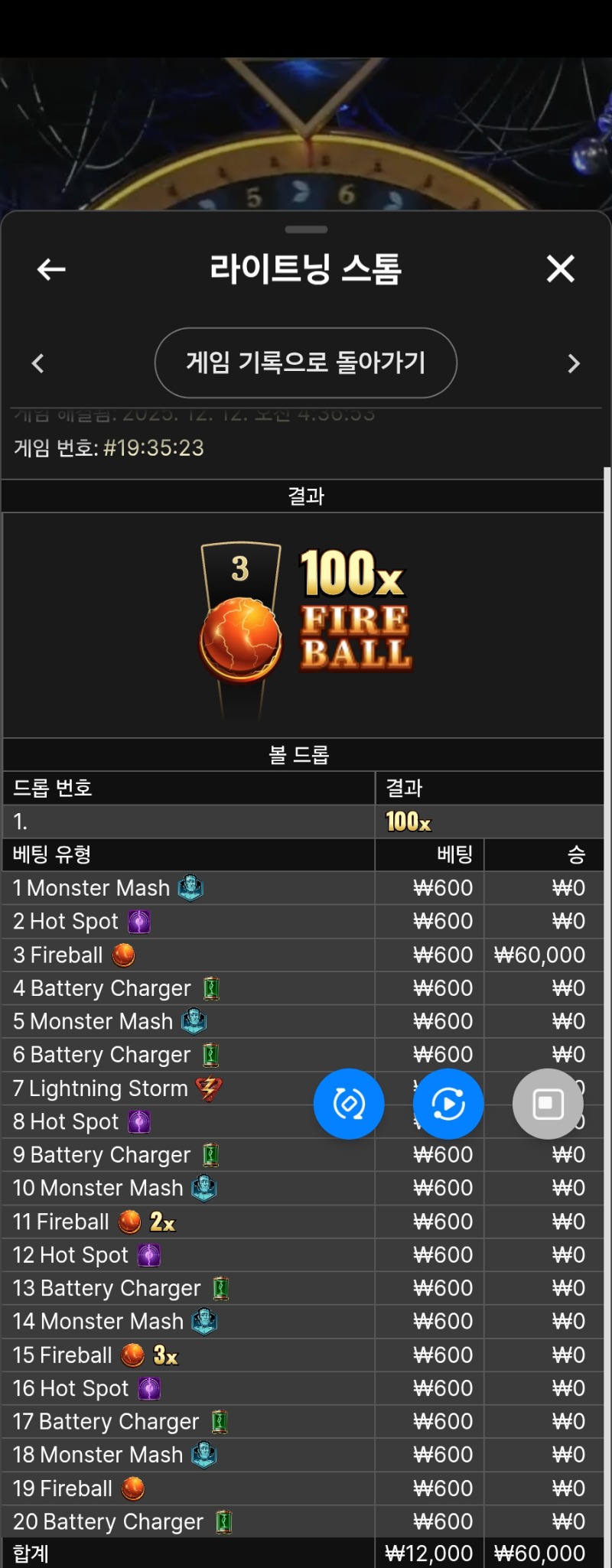 라톰 재밋네요~~^^