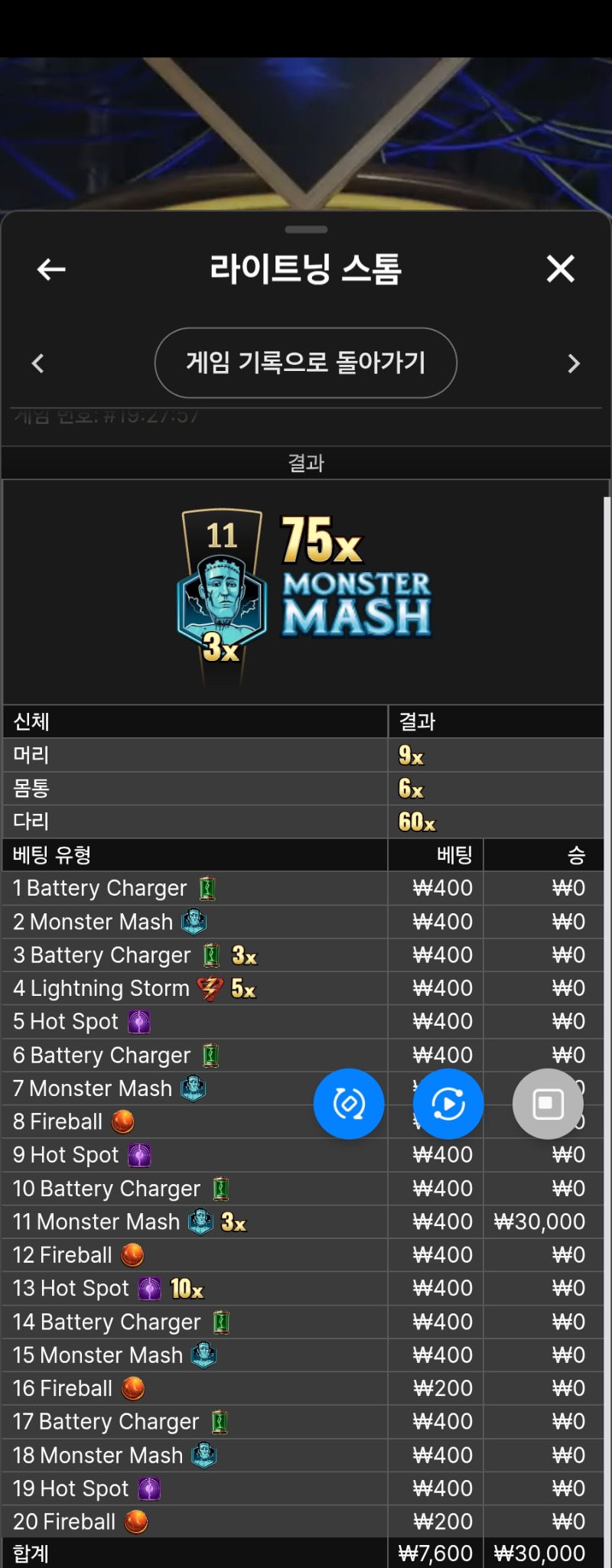 라톰중독 ㅋ대박도 나오고 잼나네요ㅎ