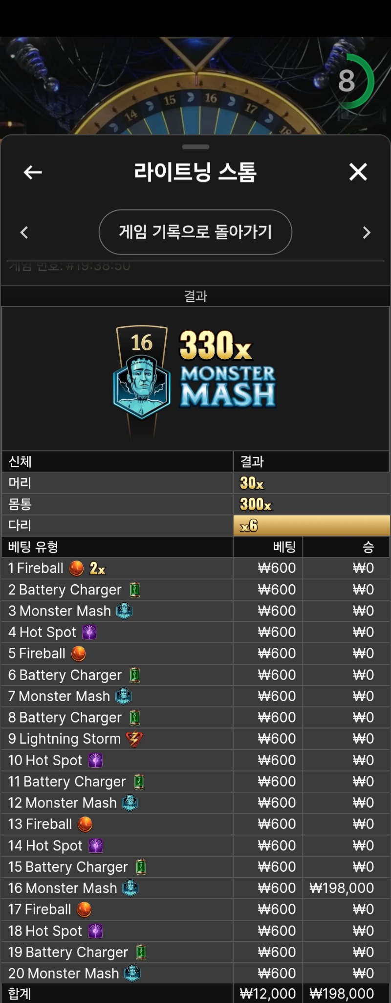 라톰 오늘 최고배당 ㅅㅅ