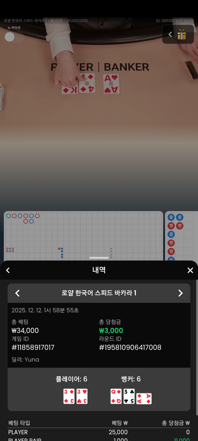 이건 좀 이겨주지 석좀살구로