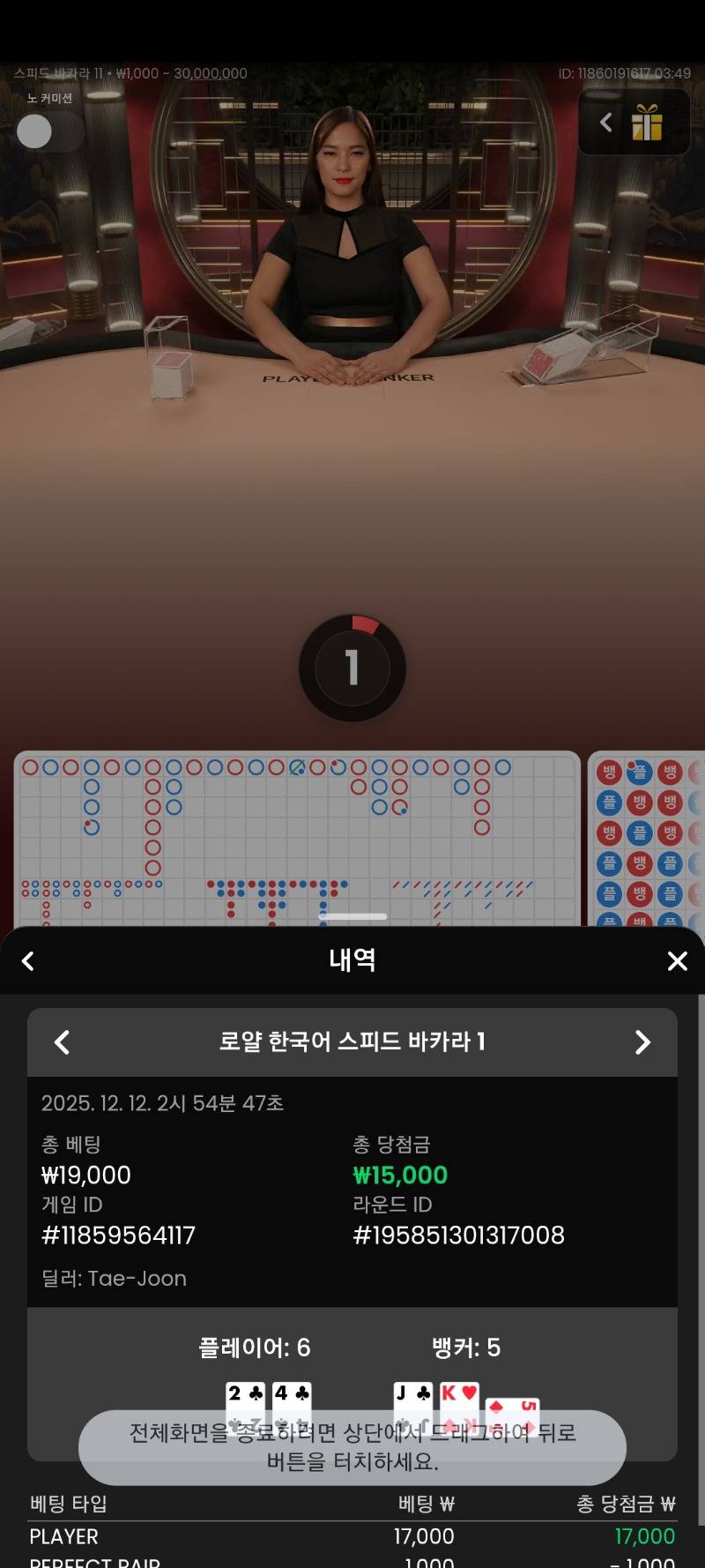 자일리툴말고 짜툴? 네츄럴1번