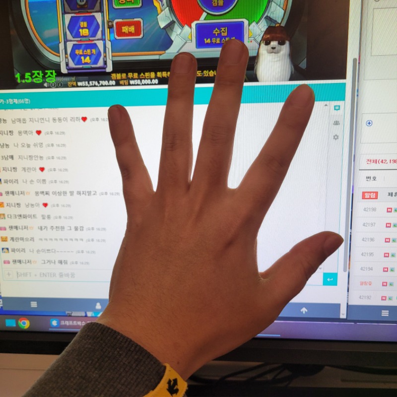 나 손이쁜데?고생안한 손ㅋㅋㅋ 인증