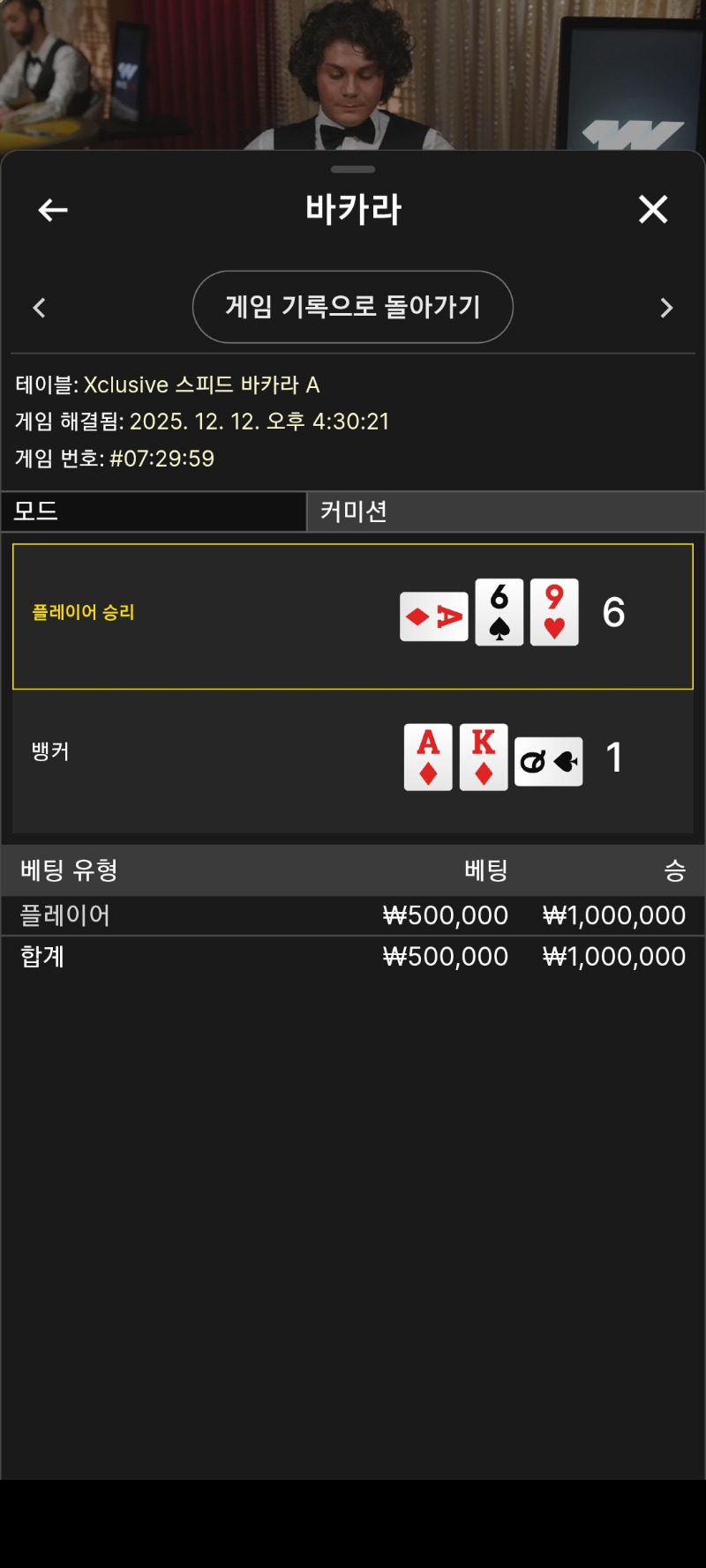 플 한번더 ㅅㅅㅅ