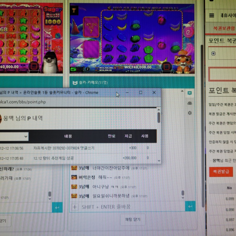 랑이추겜슬포 고마버~