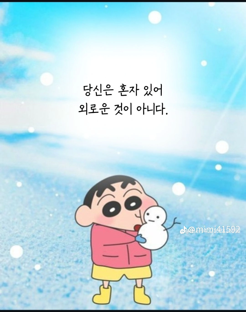 오늘도 춥네요 화이팅!!