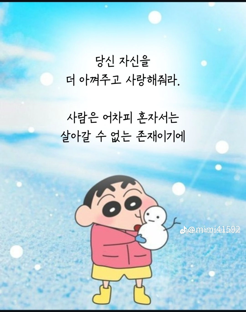 오늘도 춥네요 화이팅!!