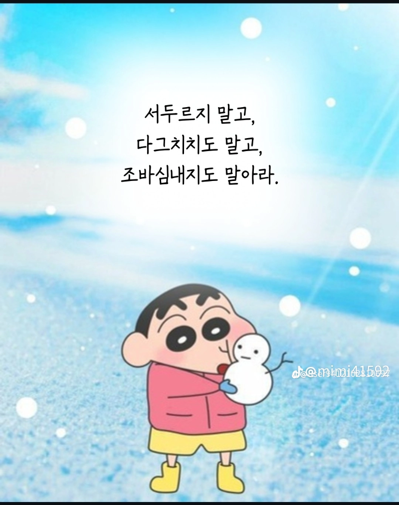 오늘도 춥네요 화이팅!!