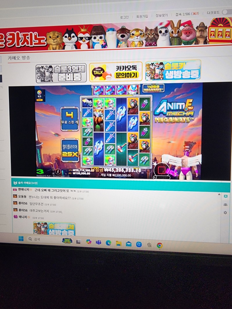 쉼없이 말 잘하는 랑이 방송~~